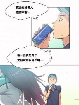 運動員女孩 1-27話[完結]_009_0152