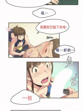 運動員女孩 1-27話[完結]_007_0128