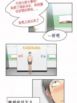 運動員女孩 1-27話[完結]_006_0117