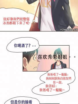 運動員女孩 1-27話[完結]_006_0116