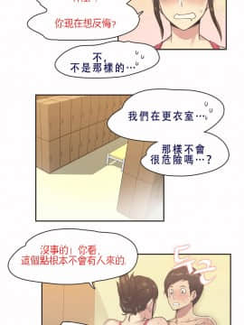 運動員女孩 1-27話[完結]_007_0126