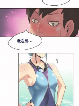 運動員女孩 1-27話[完結]_005_0095