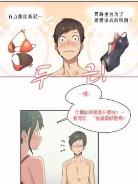 運動員女孩 1-27話[完結]_007_0120