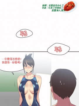 運動員女孩 1-27話[完結]_007_0119