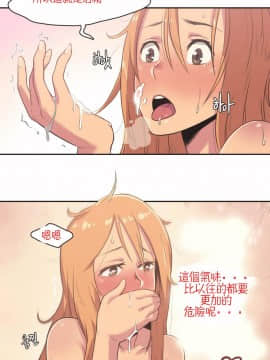運動員女孩 1-27話[完結]_004_0074