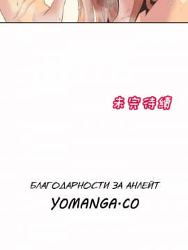 運動員女孩 1-27話[完結]_001_0025