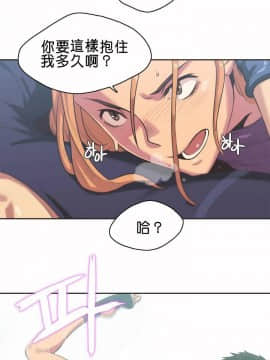 運動員女孩 1-27話[完結]_001_0019