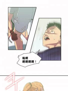 運動員女孩 1-27話[完結]_002_0042
