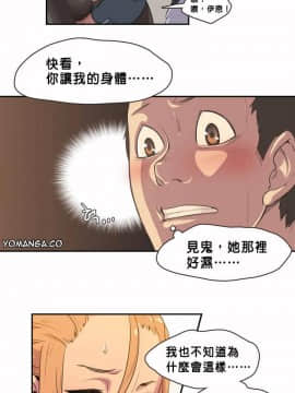 運動員女孩 1-27話[完結]_002_0041