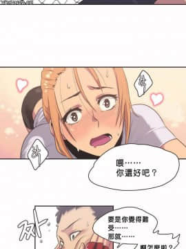 運動員女孩 1-27話[完結]_002_0039