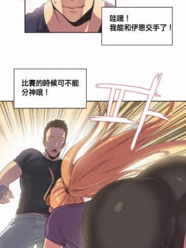 運動員女孩 1-27話[完結]_001_0014