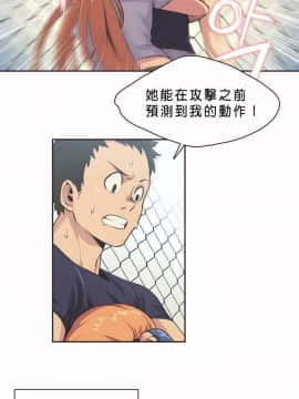 運動員女孩 1-27話[完結]_002_0037