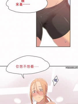 運動員女孩 1-27話[完結]_003_0051