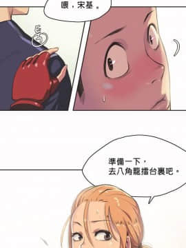 運動員女孩 1-27話[完結]_001_0011