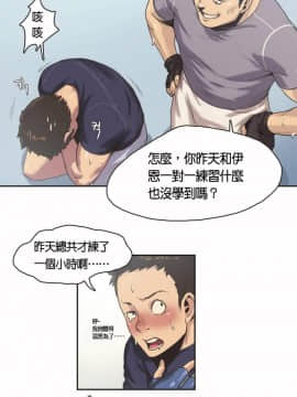 運動員女孩 1-27話[完結]_002_0028