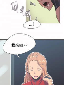 運動員女孩 1-27話[完結]_001_0004