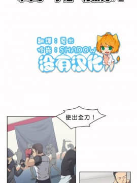 運動員女孩 1-27話[完結]_002_0026