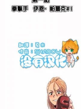 運動員女孩 1-27話[完結]_001_0002