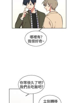 一不小心掰彎你  1-24話[完結]_17-24_0535
