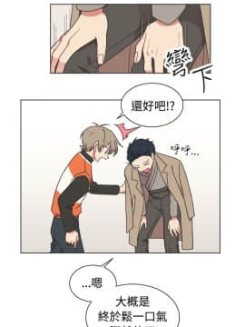一不小心掰彎你  1-24話[完結]_17-24_0523