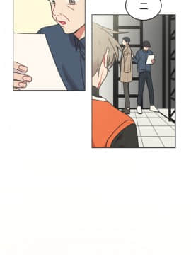 一不小心掰彎你  1-24話[完結]_17-24_0517