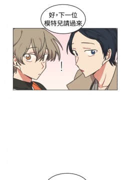 一不小心掰彎你  1-24話[完結]_17-24_0516