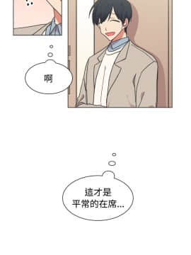 一不小心掰彎你  1-24話[完結]_17-24_0510