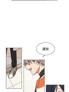 一不小心掰彎你  1-24話[完結]_17-24_0509