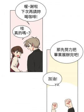 一不小心掰彎你  1-24話[完結]_17-24_0505