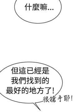 一不小心掰彎你  1-24話[完結]_17-24_0504