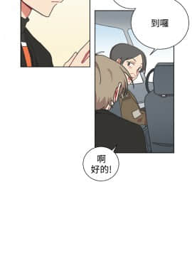 一不小心掰彎你  1-24話[完結]_17-24_0501