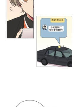 一不小心掰彎你  1-24話[完結]_17-24_0500