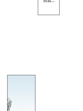 一不小心掰彎你  1-24話[完結]_17-24_0497