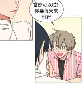 一不小心掰彎你  1-24話[完結]_17-24_0496