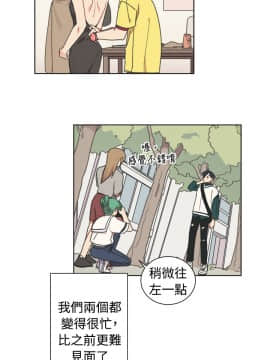 一不小心掰彎你  1-24話[完結]_17-24_0493