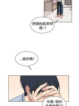 一不小心掰彎你  1-24話[完結]_17-24_0486