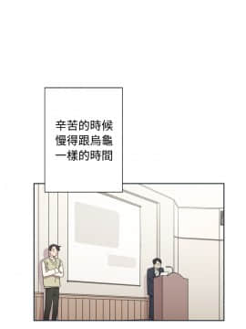 一不小心掰彎你  1-24話[完結]_17-24_0476
