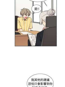 一不小心掰彎你  1-24話[完結]_17-24_0473