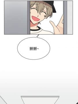 一不小心掰彎你  1-24話[完結]_17-24_0470