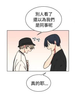 一不小心掰彎你  1-24話[完結]_17-24_0467