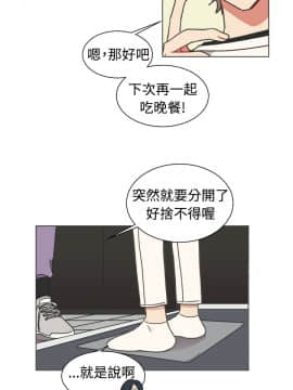 一不小心掰彎你  1-24話[完結]_17-24_0466