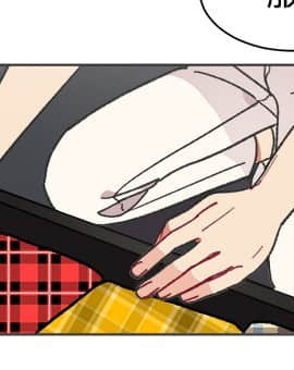 一不小心掰彎你  1-24話[完結]_17-24_0461