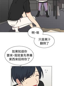 一不小心掰彎你  1-24話[完結]_17-24_0456