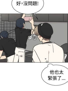 一不小心掰彎你  1-24話[完結]_17-24_0455