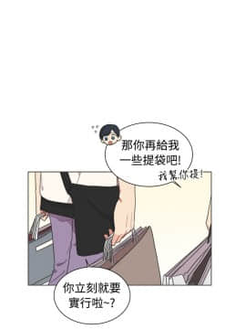 一不小心掰彎你  1-24話[完結]_17-24_0450
