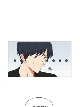 一不小心掰彎你  1-24話[完結]_17-24_0447