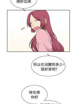 一不小心掰彎你  1-24話[完結]_17-24_0446