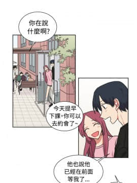 一不小心掰彎你  1-24話[完結]_17-24_0440
