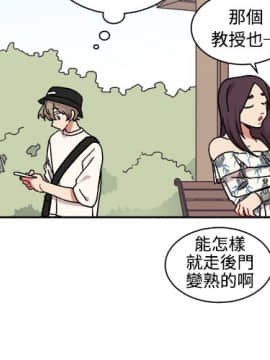 一不小心掰彎你  1-24話[完結]_17-24_0436