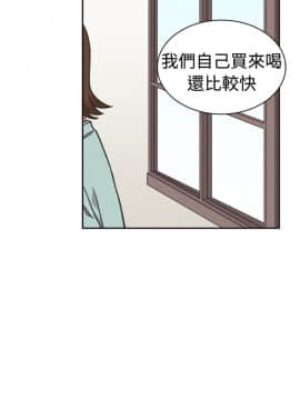 一不小心掰彎你  1-24話[完結]_17-24_0434